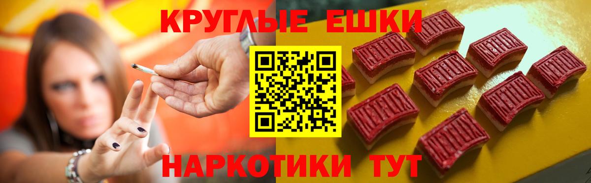 ЭКСТАЗИ  ЭКСТАЗИ ешки  Гурьевск  Вход с VPN  Экстази TESLA 