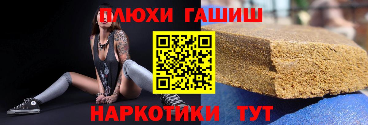 ГАШ AMNESIA HAZE  Вход с VPN  дарнет шоп  Гурьевск 
