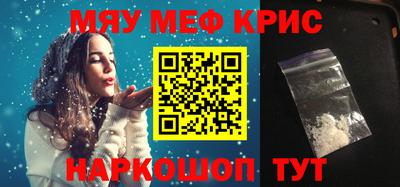 кристаллы Гусиноозёрск
