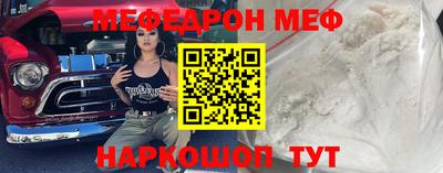 кристаллы Гусиноозёрск