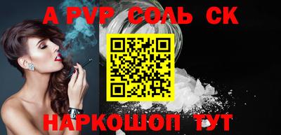 скорость mdpv Гусев
