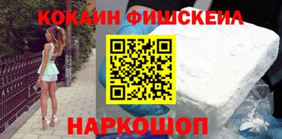 кристаллы Гусиноозёрск