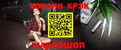 кристаллы Гусиноозёрск