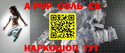 скорость mdpv Гусев
