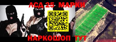 дистиллят марихуана Гусь-Хрустальный
