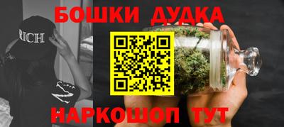 скорость mdpv Гусев