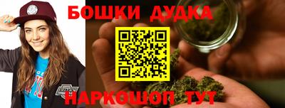 скорость mdpv Гусев