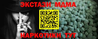 кристаллы Гусиноозёрск
