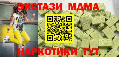дистиллят марихуана Гусь-Хрустальный