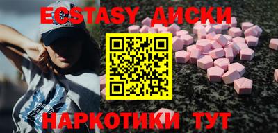 скорость mdpv Гусев