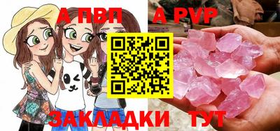 скорость mdpv Гусев