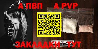 кристаллы Гусиноозёрск