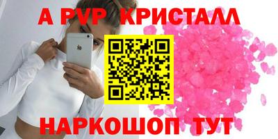 скорость mdpv Гусев