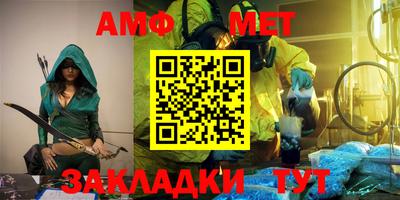кристаллы Гусиноозёрск