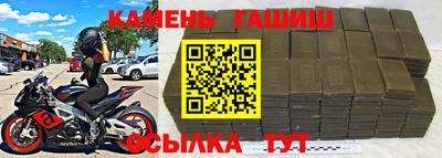 дистиллят марихуана Гусь-Хрустальный