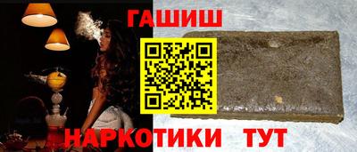 дистиллят марихуана Гусь-Хрустальный