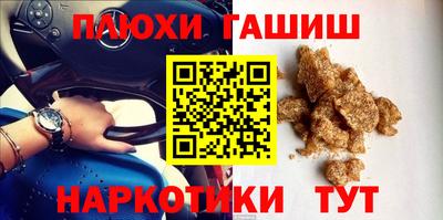 кристаллы Гусиноозёрск