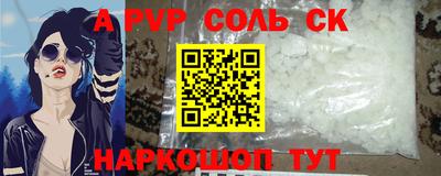кристаллы Гусиноозёрск