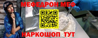 скорость mdpv Гусев