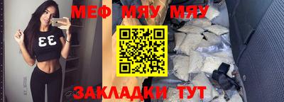 кристаллы Гусиноозёрск
