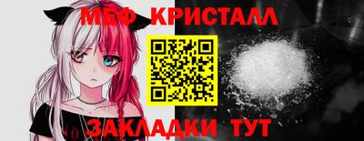скорость mdpv Гусев