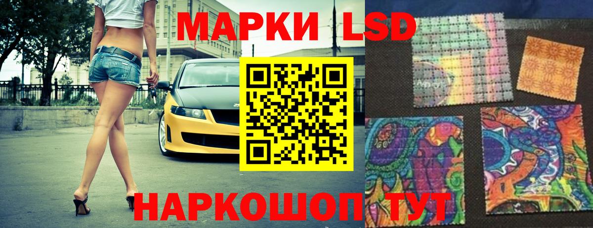ЛСД экстази ecstasy Гурьевск