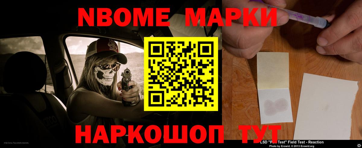 LSD-25 экстази кислота  Вход с VPN  Гурьевск 