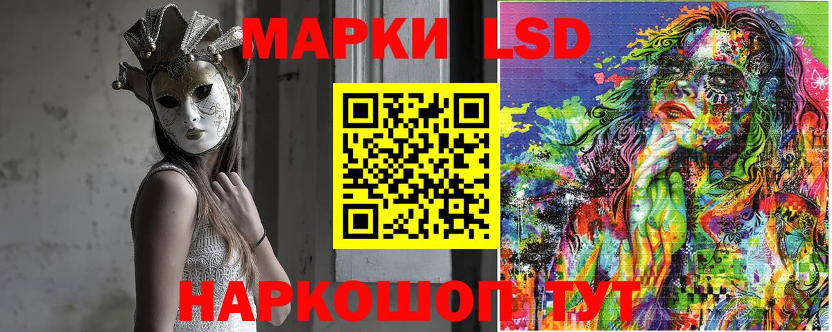 Марки N-bome 1500мкг  Марки NBOMe  Гурьевск  Вход с VPN 