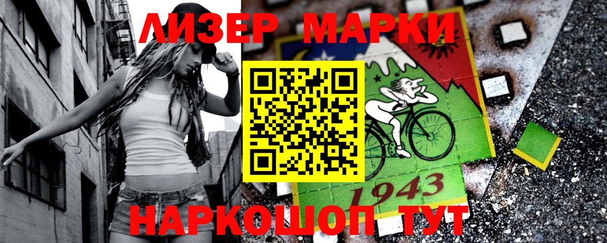 Гурьевск  Конопля  КОКАИН  Вход с VPN  Меф кристаллы  ГАШИШ 