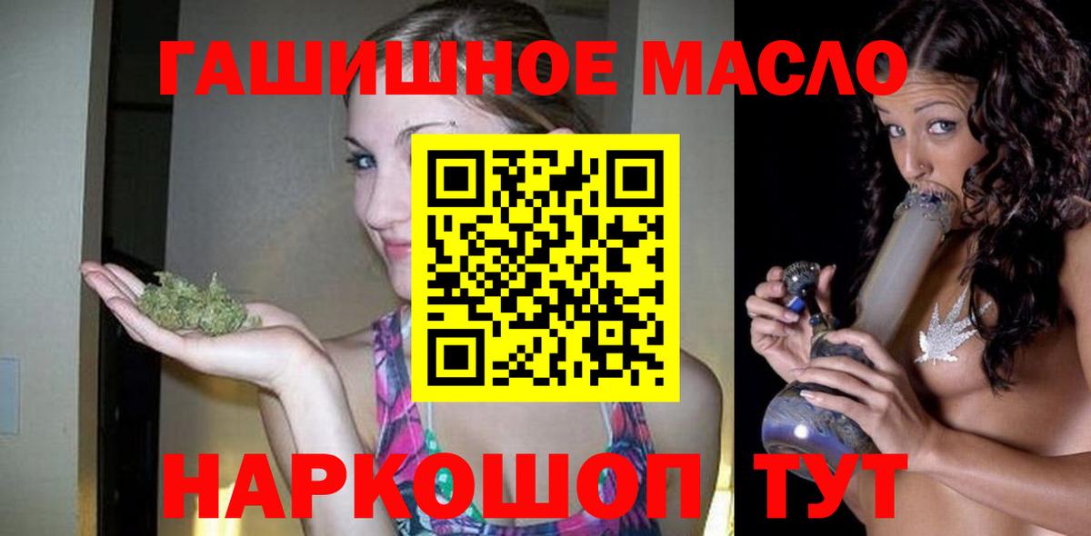 Дистиллят ТГК вейп с тгк Гурьевск